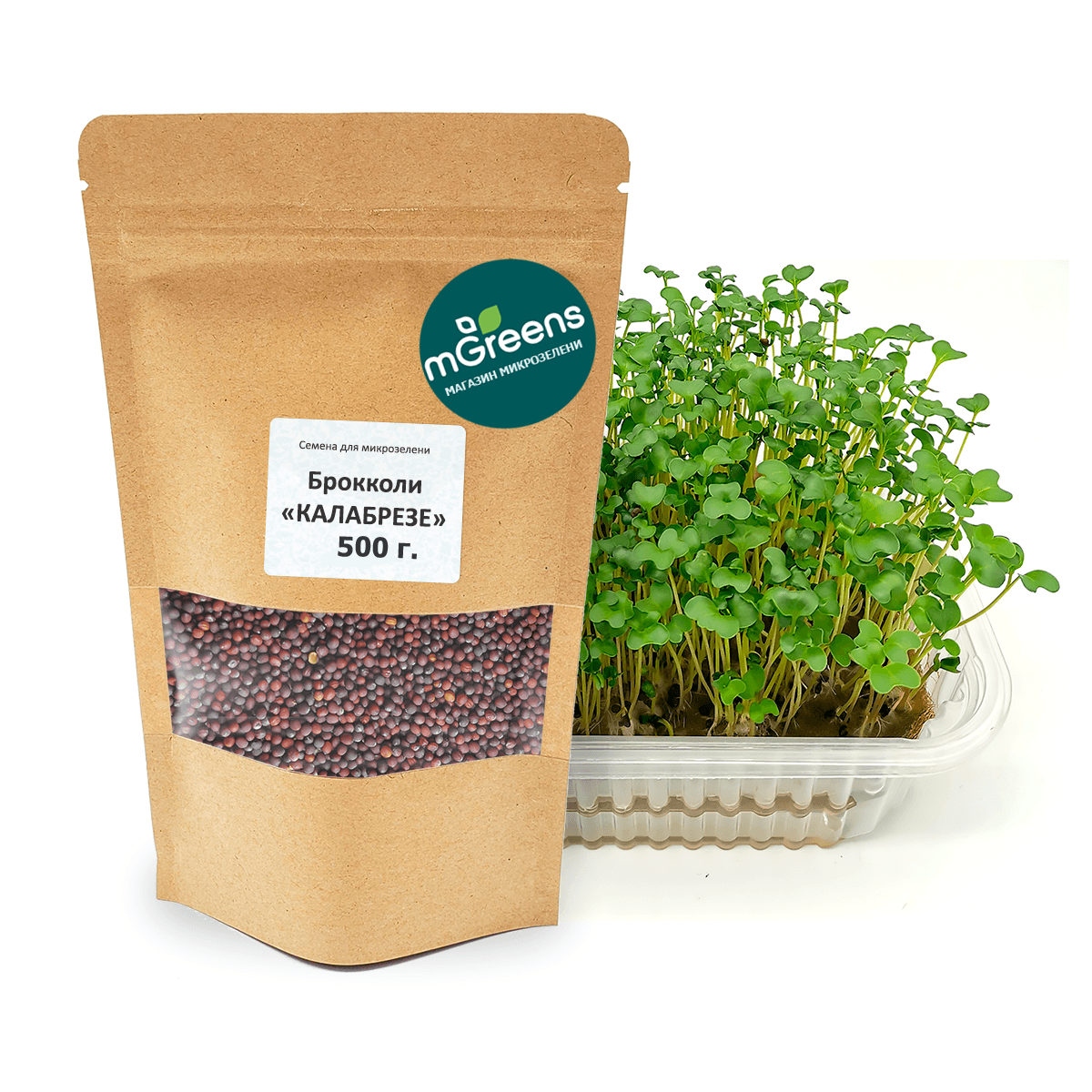 

Семена для микрозелени mGreen's Брокколи "Калабрезе" 500 г, kalabreze_ves