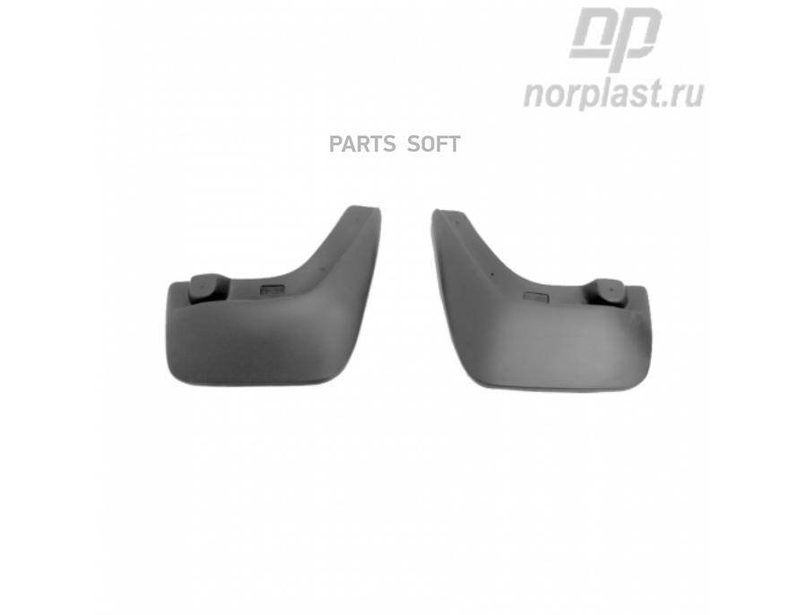 

Брызговики Передние (2шт) NORPLAST арт. NPL-Br-55-05F