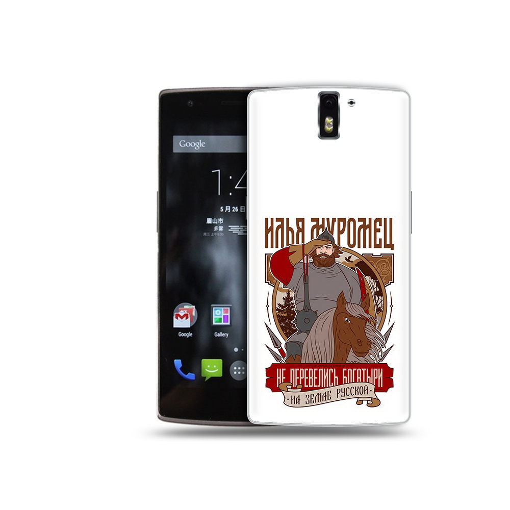 

Чехол MyPads Tocco для OnePlus One Илья Муромец, Прозрачный, Tocco