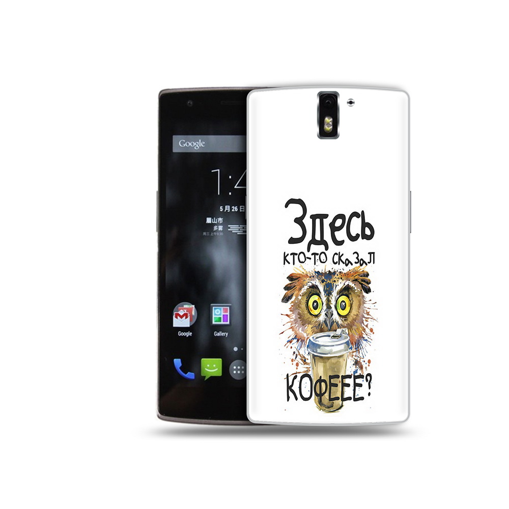 

Чехол MyPads Tocco для OnePlus One Здесь кто то сказал кофе, Прозрачный, Tocco