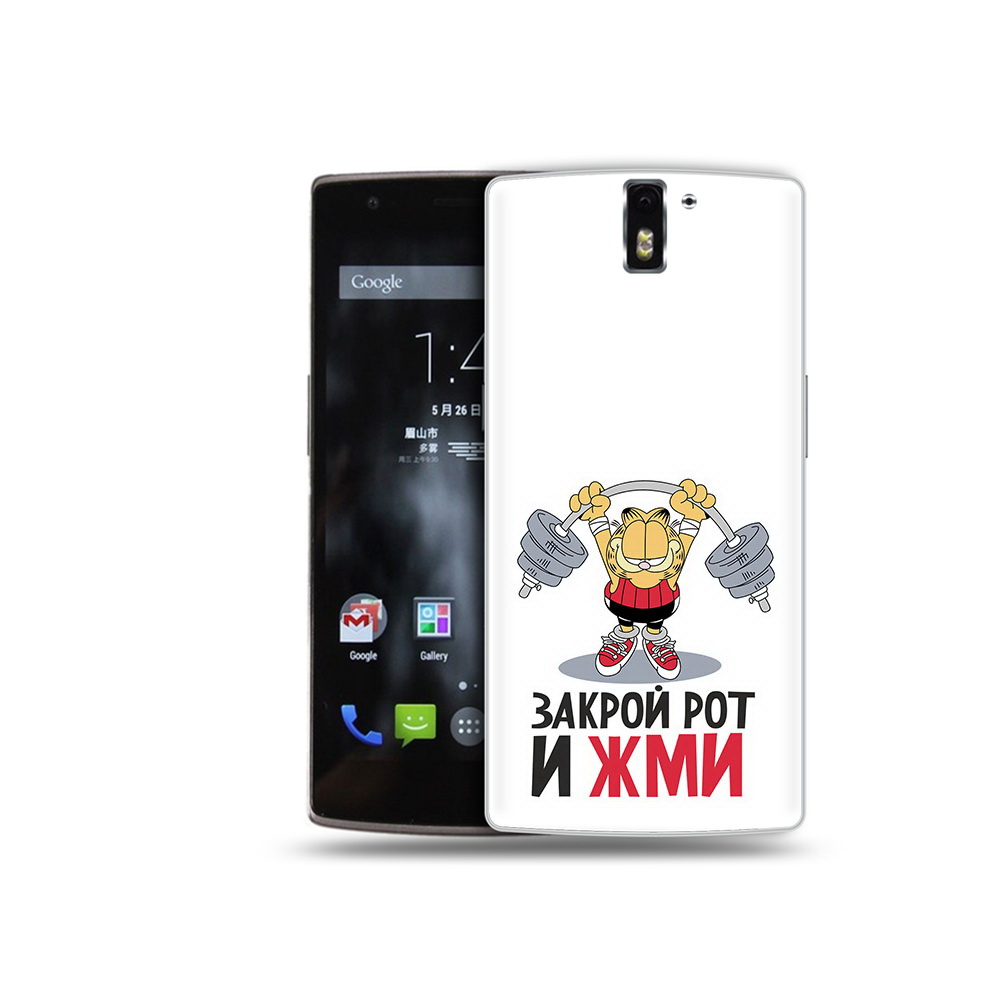 

Чехол MyPads Tocco для OnePlus One Закрой рот и жми, Прозрачный, Tocco