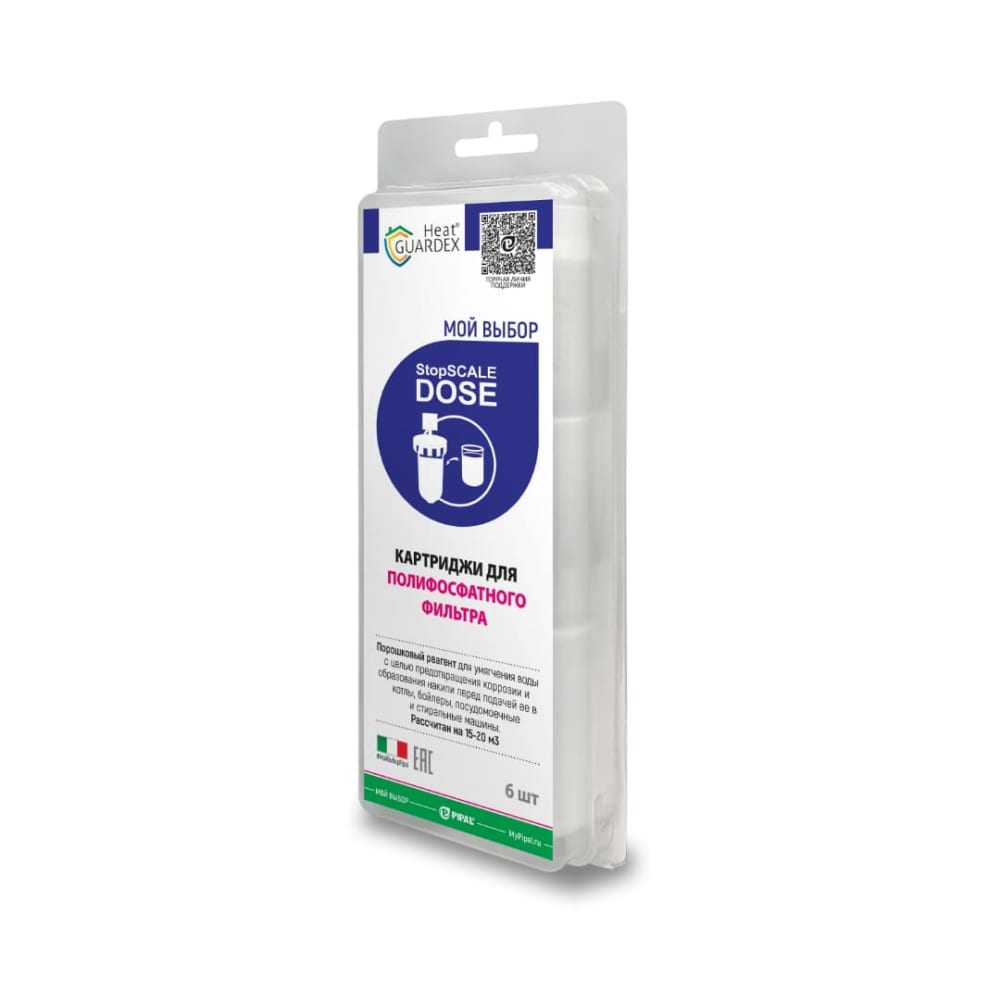 

HeatGuardex 505600000sd
