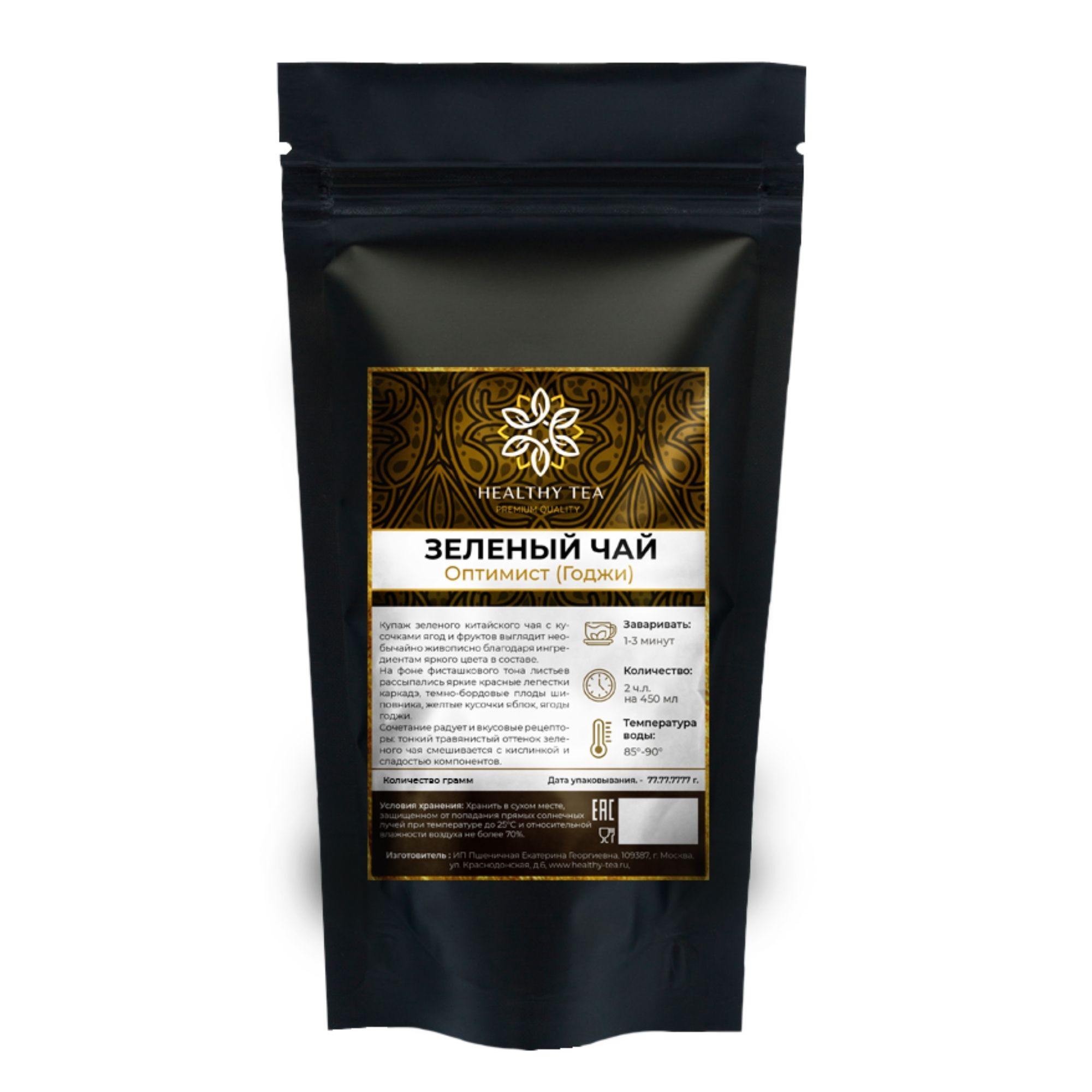 Зеленый чай Полезный чай Оптимист Годжи с ягодами годжи шиповником и каркаде 400 г 1406₽