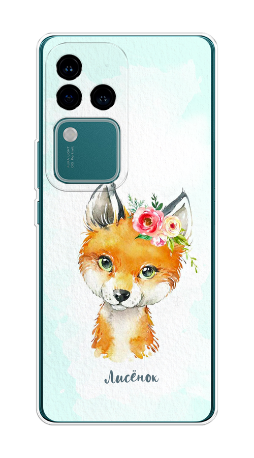 

Чехол на Vivo V30 Pro/S18 Pro "Мой лиснок", Голубой;оранжевый, 269950-1