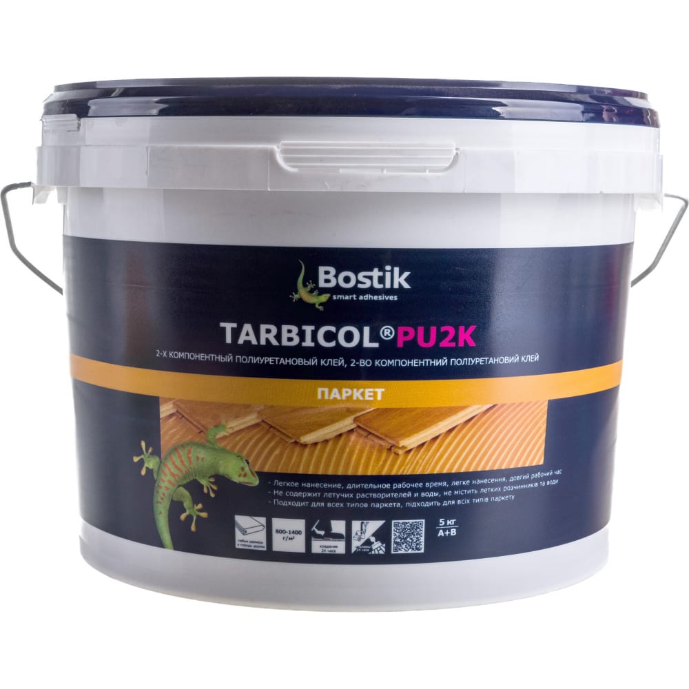 Двухкомпонентный полиуретановый клей для паркета Bostik TARBICOL PU 2K 5 кг 30820236