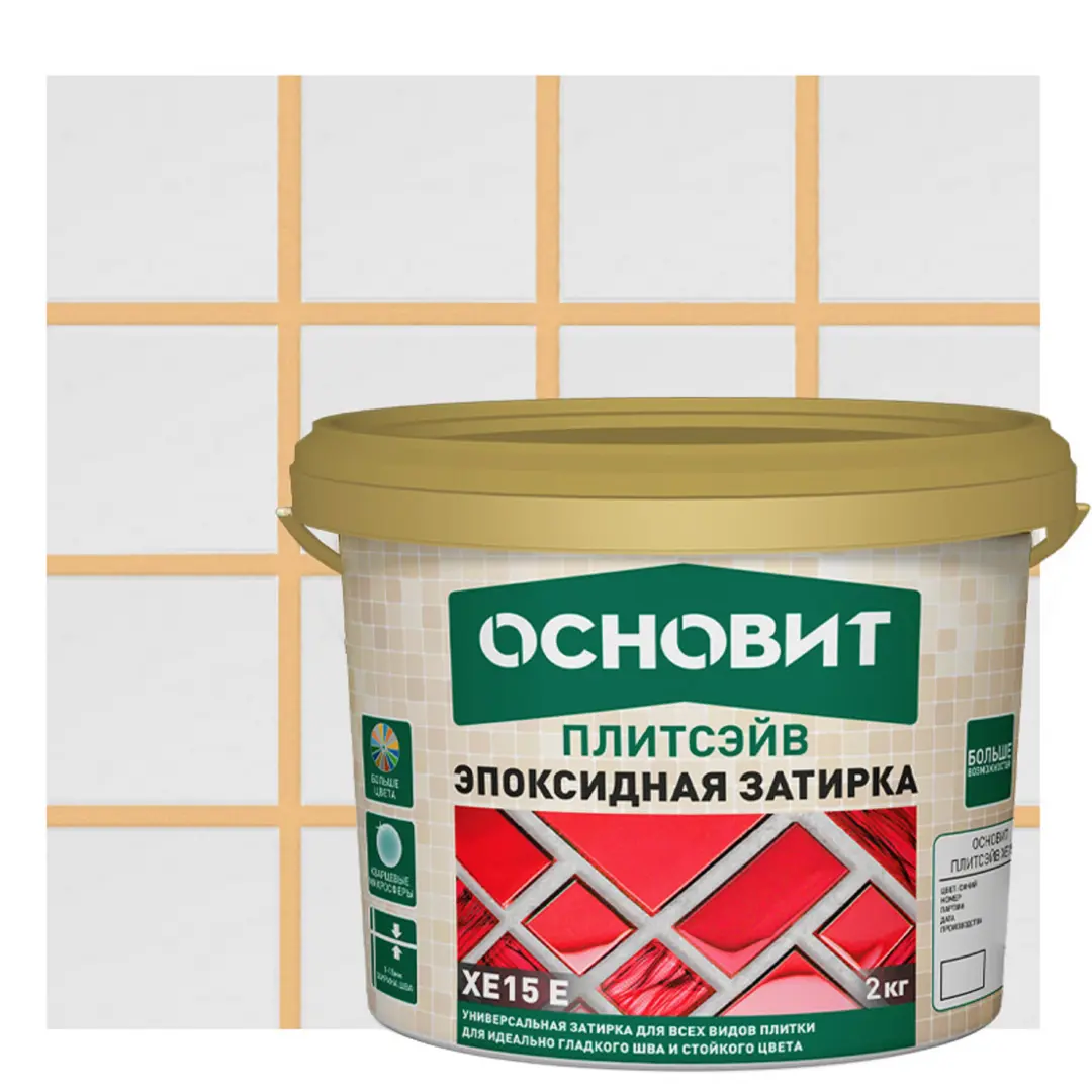 

Затирка эпоксидная Основит Плитсэйв XE15Е цвет жёлтый 2 кг, Желтый