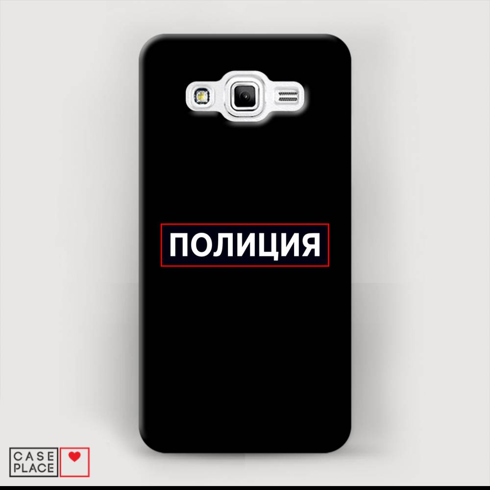 

Чехол Awog "Police logo" для Samsung Galaxy J2 Prime 2016, 22320-4