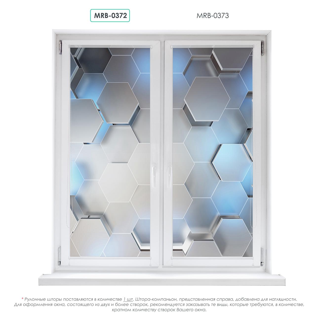 

Штора рулонная DIVINO DelDecor MRB-0372-03 72(68)х170 см мини