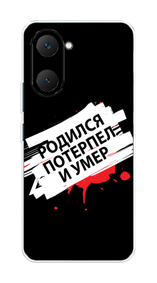 

Чехол на Vivo Y03 "Родился потерпел и умер", Белый;красный;черный, 2610450-1