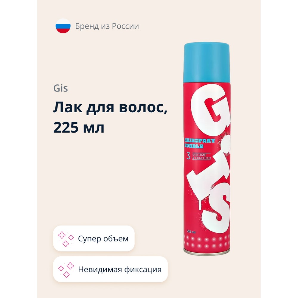 Лак для волос GIS BUBBLE супер объем и невидимая фиксация 225 мл 399₽