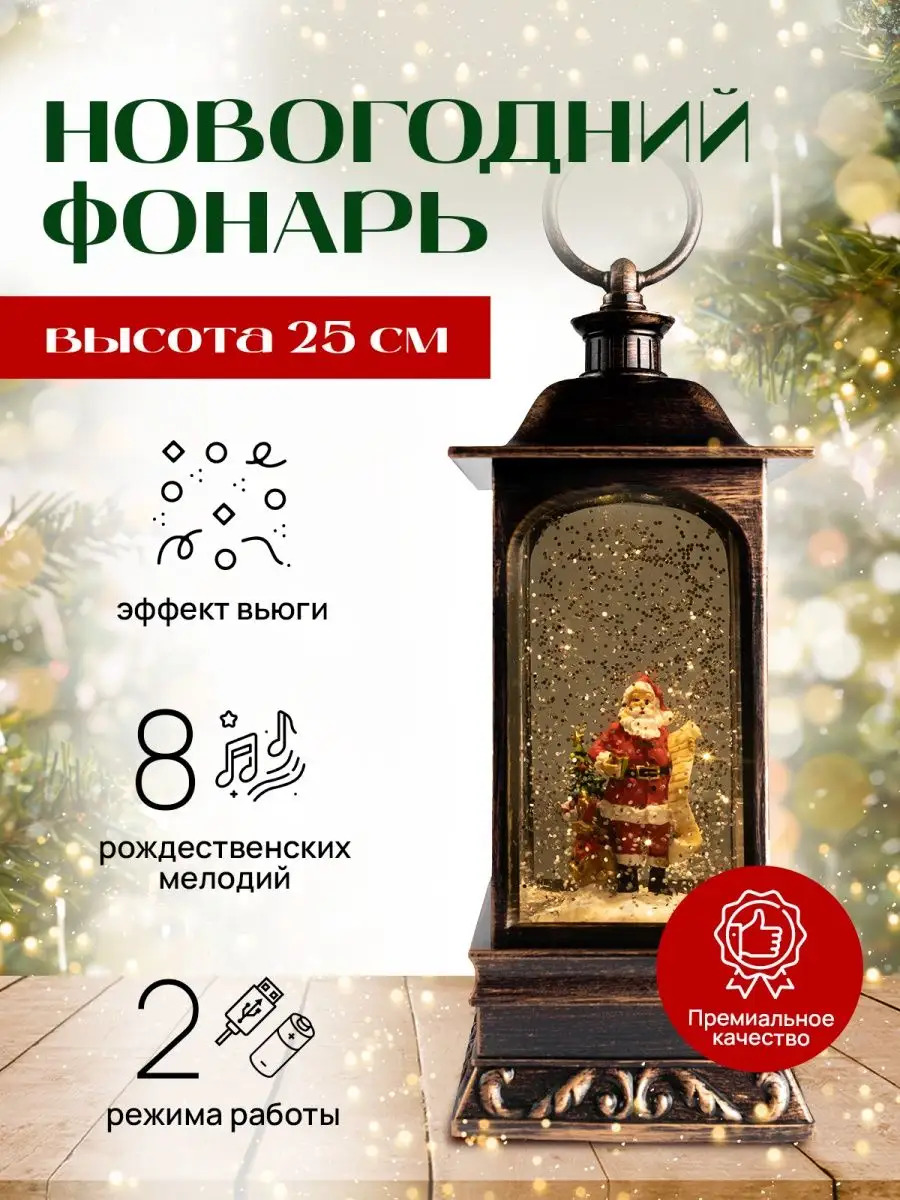 

Новогодний светильник Neo Com Санта клаус YQ-00023451 белый теплый, Санта клаус