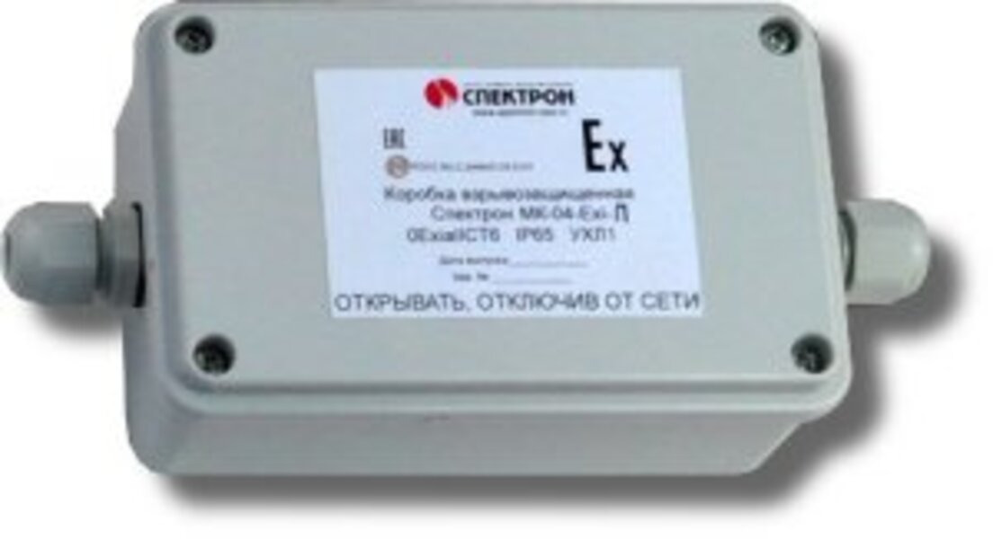 Коробка Спектрон-МК-04-Exi-П проходная коммутационная взрывозащищенная