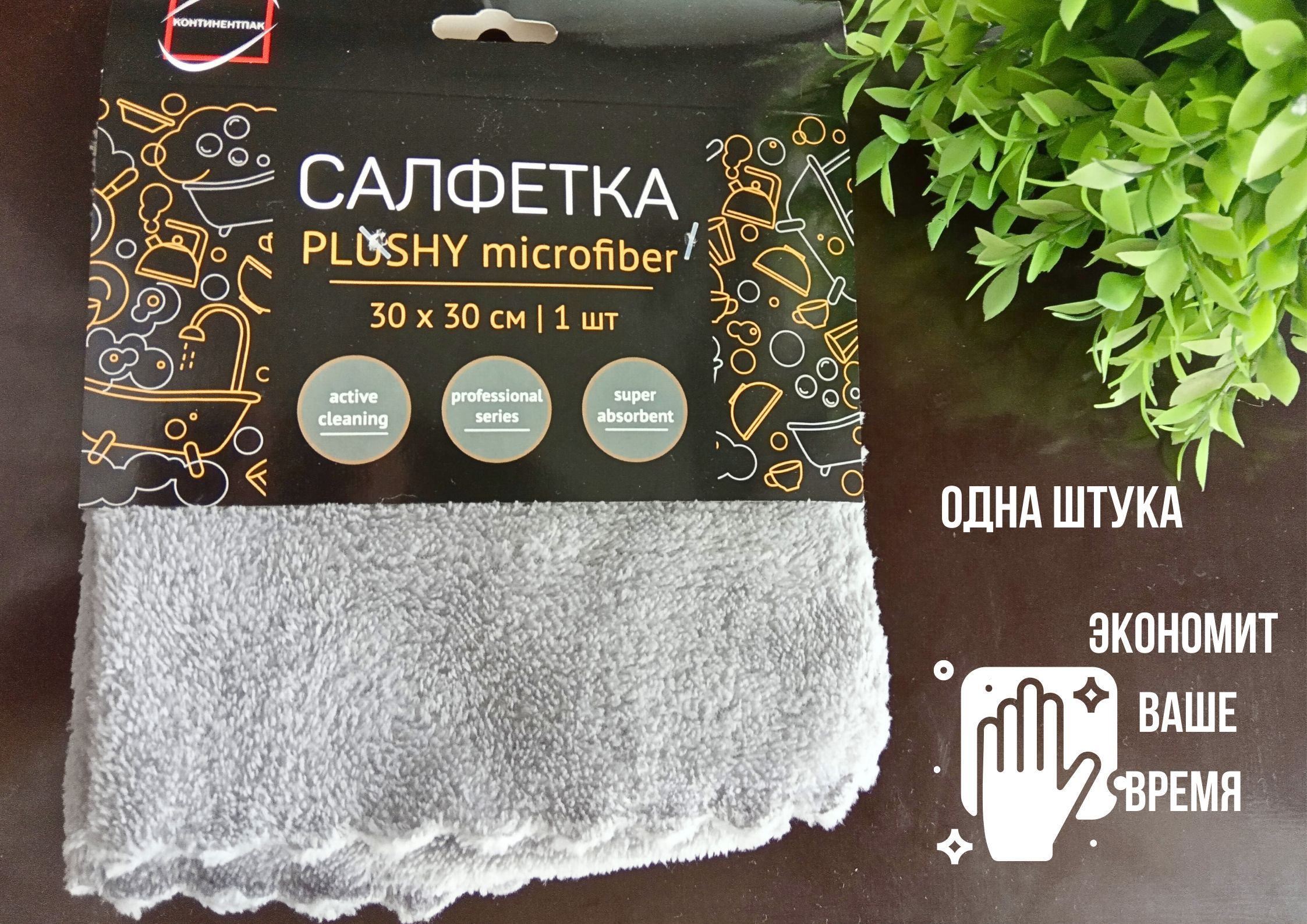 

Салфетки для уборки БытСервис 30х30 см из плюшевой микрофибры серая, 1 шт, MR1237