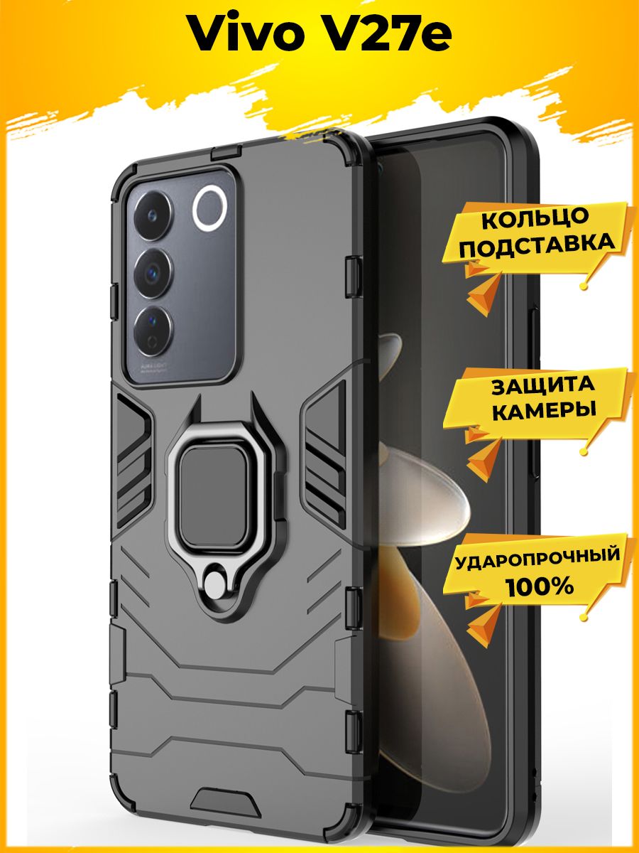 

Чехол Ring для смартфона Vivo V27e черный