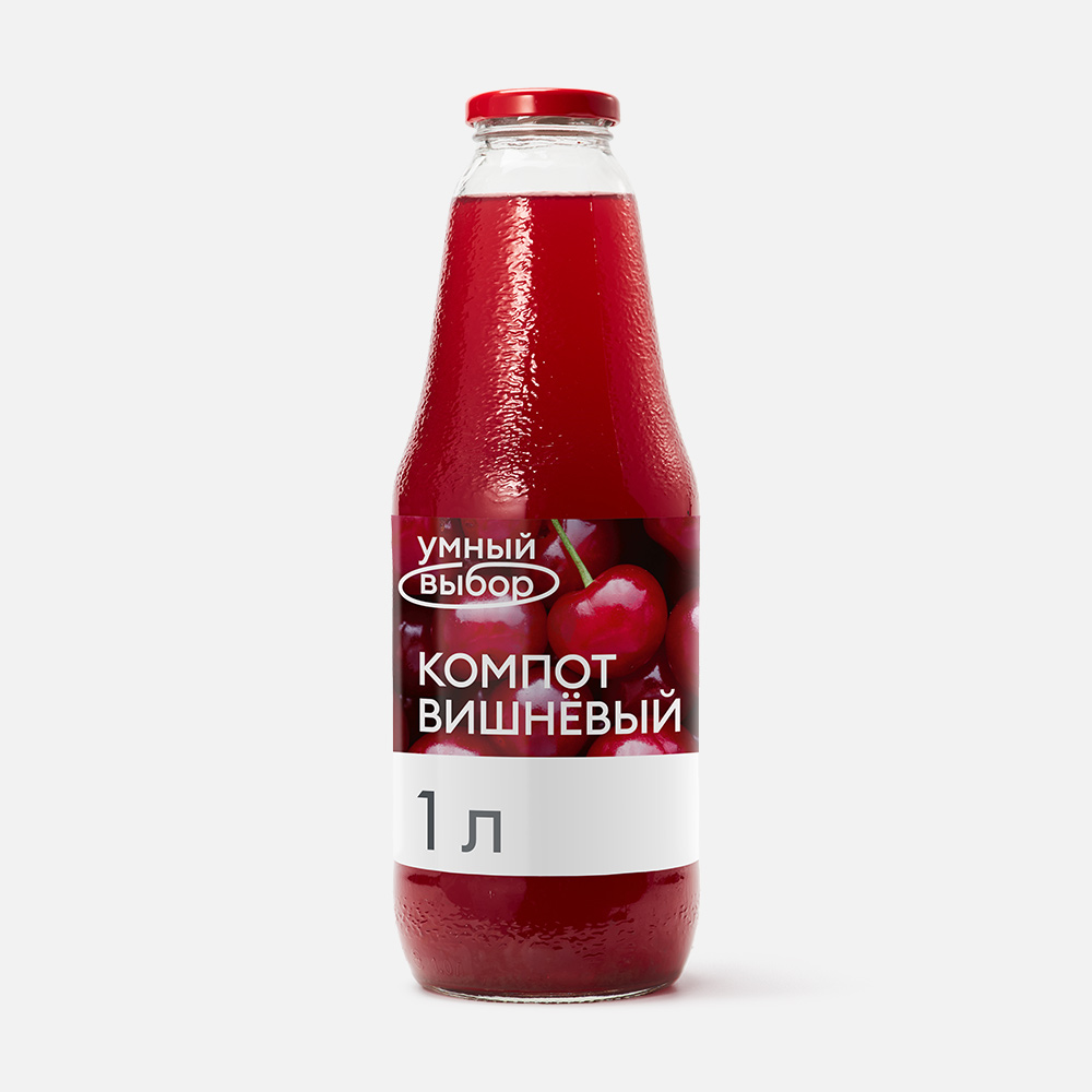 

Компот Умный выбор Домашний вишневый, 1 л