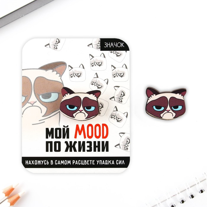 

Значок «Мой MOOD по жизни», 3 х 2,4 см, (3шт.)