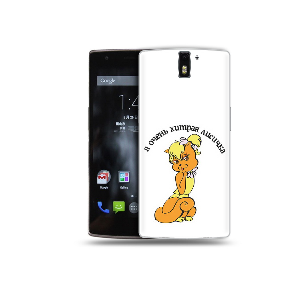 

Чехол MyPads Tocco для OnePlus One хитрая лиса, Прозрачный, Tocco