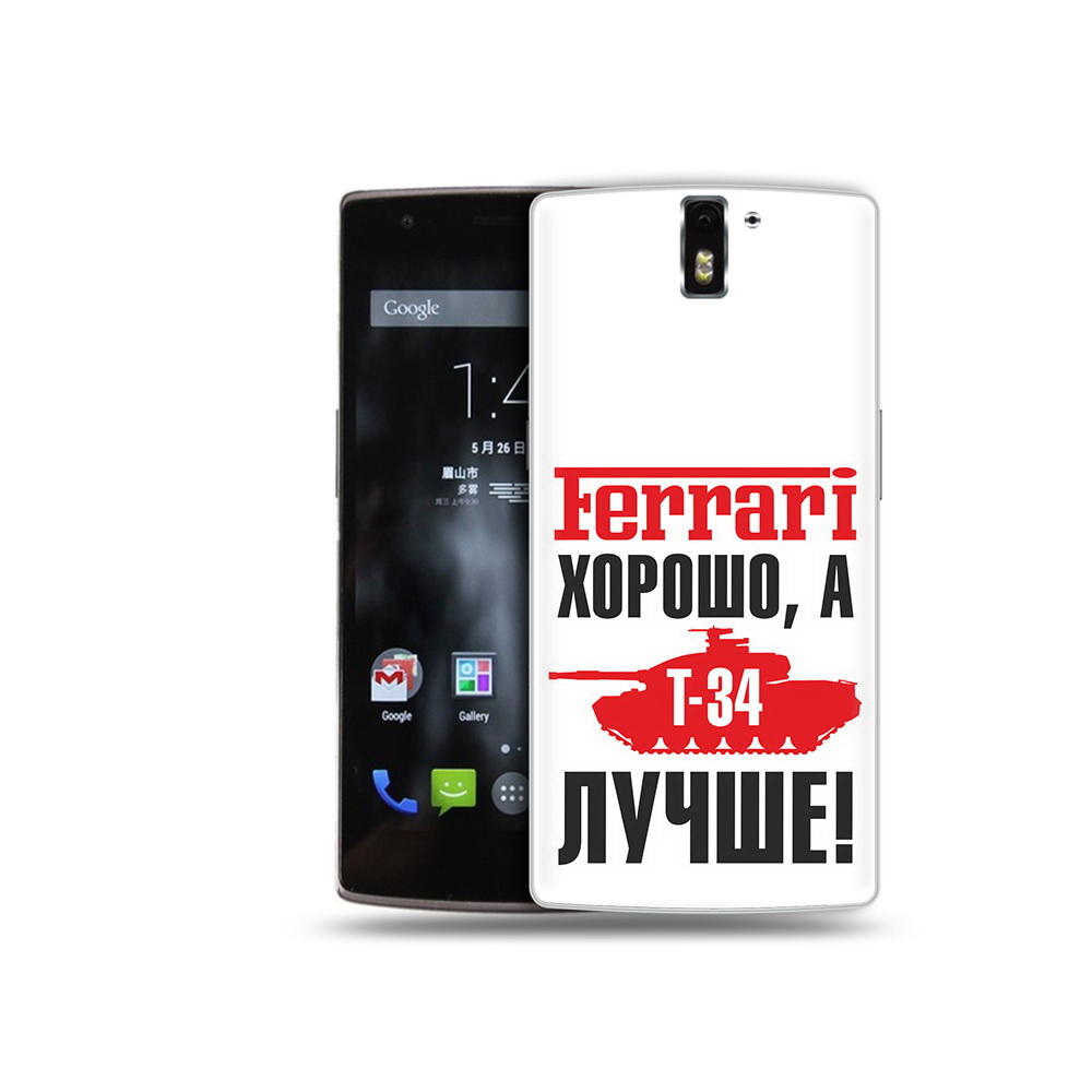 

Чехол MyPads Tocco для OnePlus One т 34 лучше, Прозрачный, Tocco