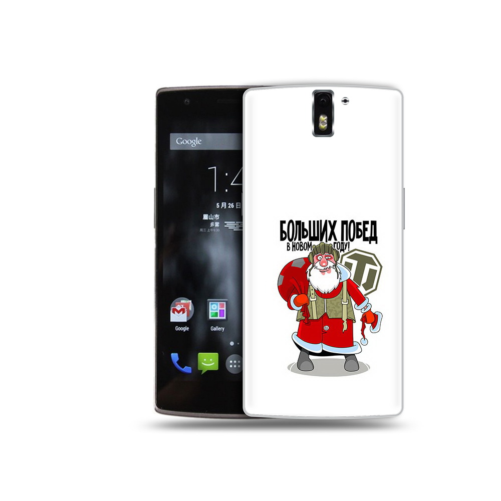 

Чехол MyPads Tocco для OnePlus One Дед мороз и World of Tanks, Прозрачный, Tocco
