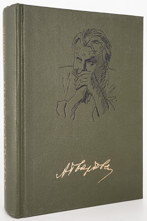 

Книга Поэмы, Твардовский А.Т.