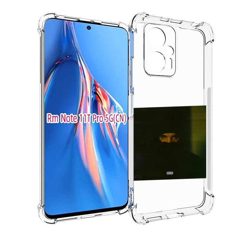 Чехол MyPads Drake - Dark Lane Demo Tapes для Xiaomi Redmi Note 11T Pro / 11T Pro Plus ...