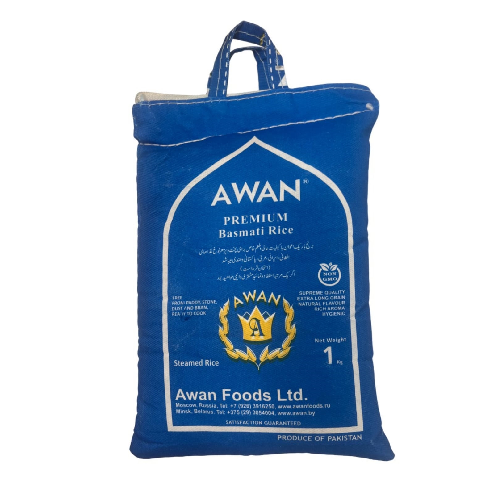 

Рис Awan Басмати Premium паровой, 1 кг