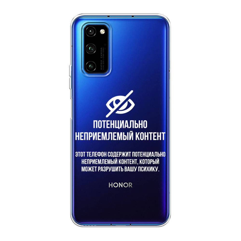 

Чехол Awog "Неприемлемый контент" для Honor View 30/View 30 Pro, 611350-6