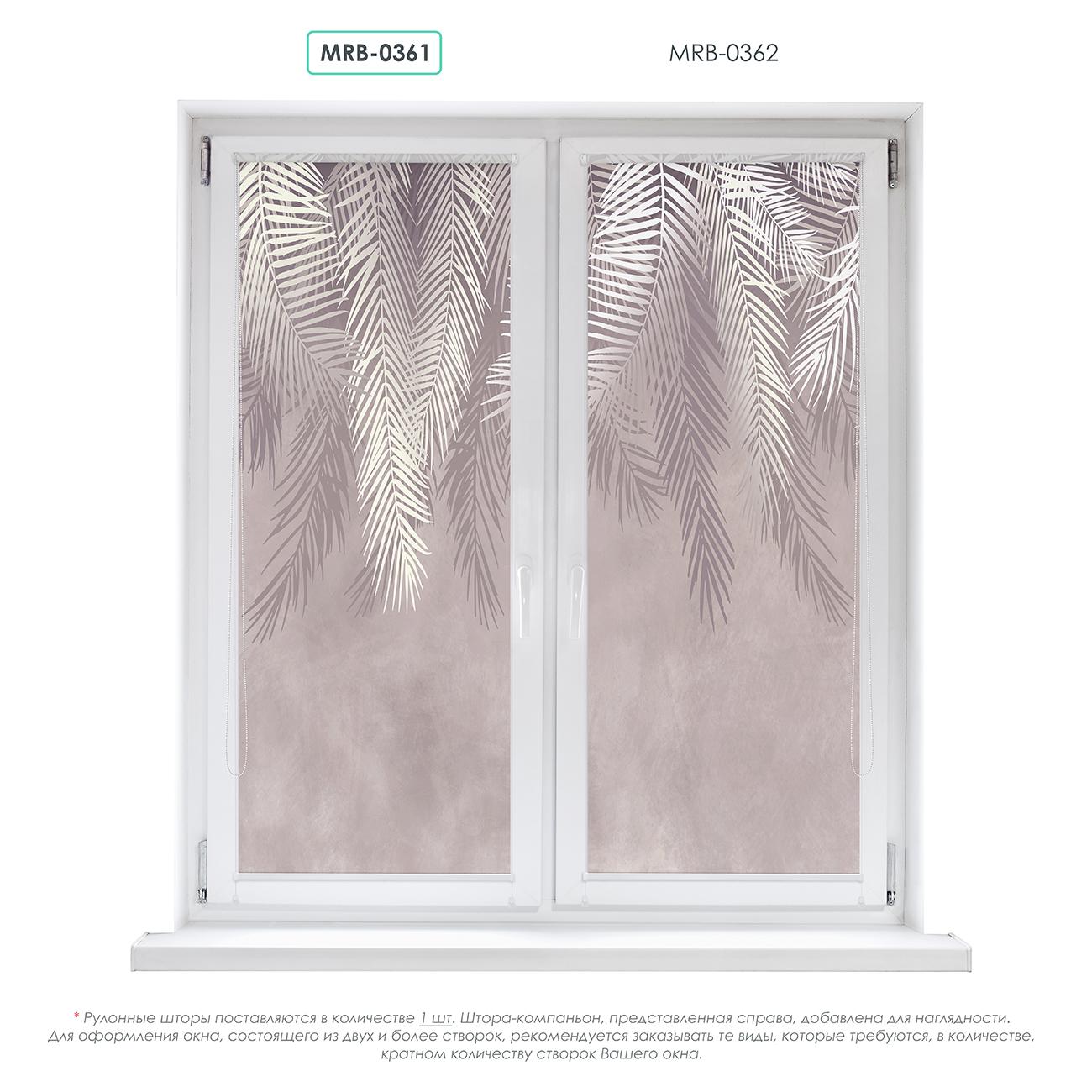 

Штора рулонная DIVINO DelDecor MRB-0362-03 61(57)х170 см мини