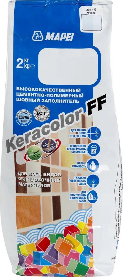 Затирка цементная Mapei Keracolor FF 170 цвет крокус 2 кг крокус крим бьюти 1 уп 5 шт фракция 5 7