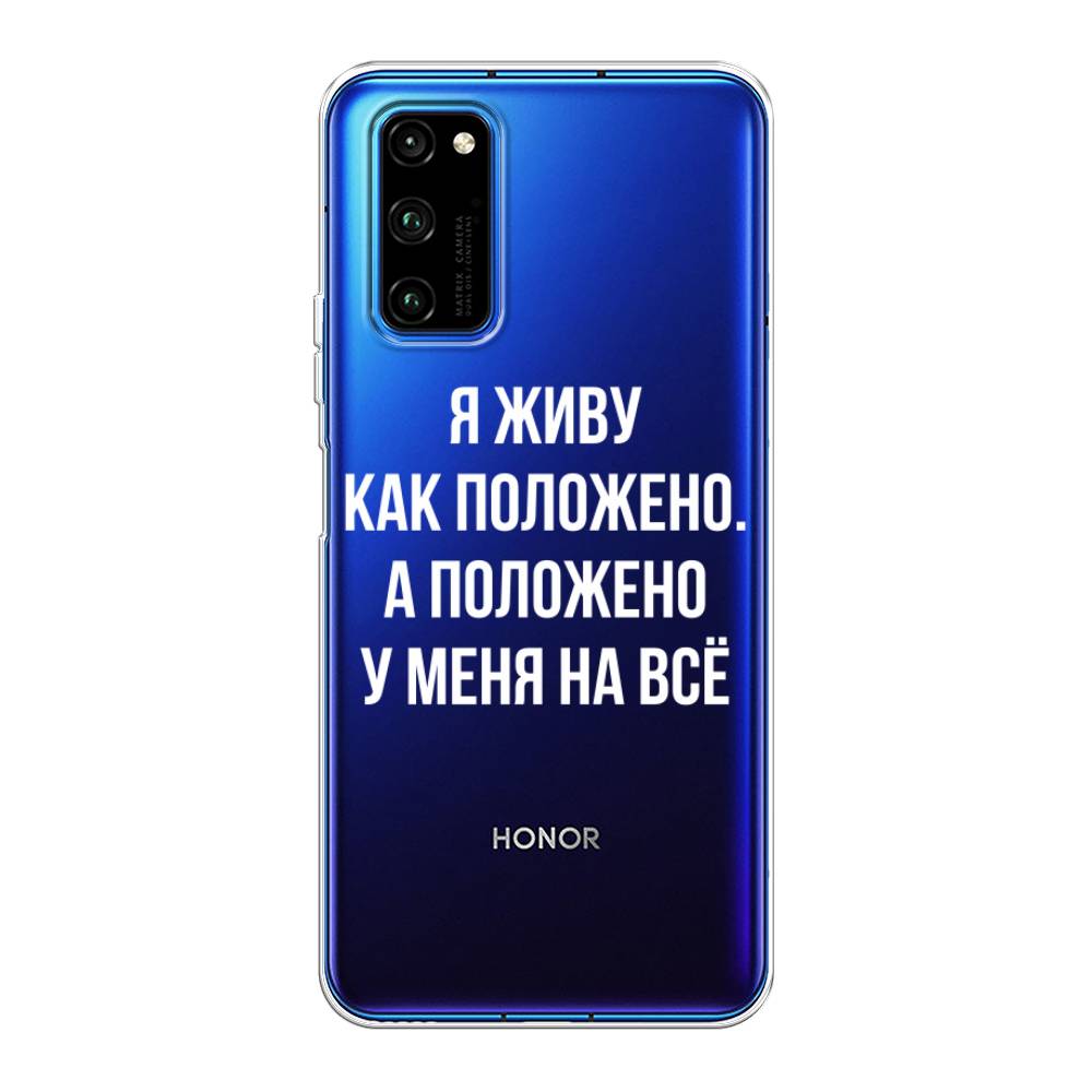 

Чехол Awog "Живу как положено" для Honor View 30/View 30 Pro, 611350-6