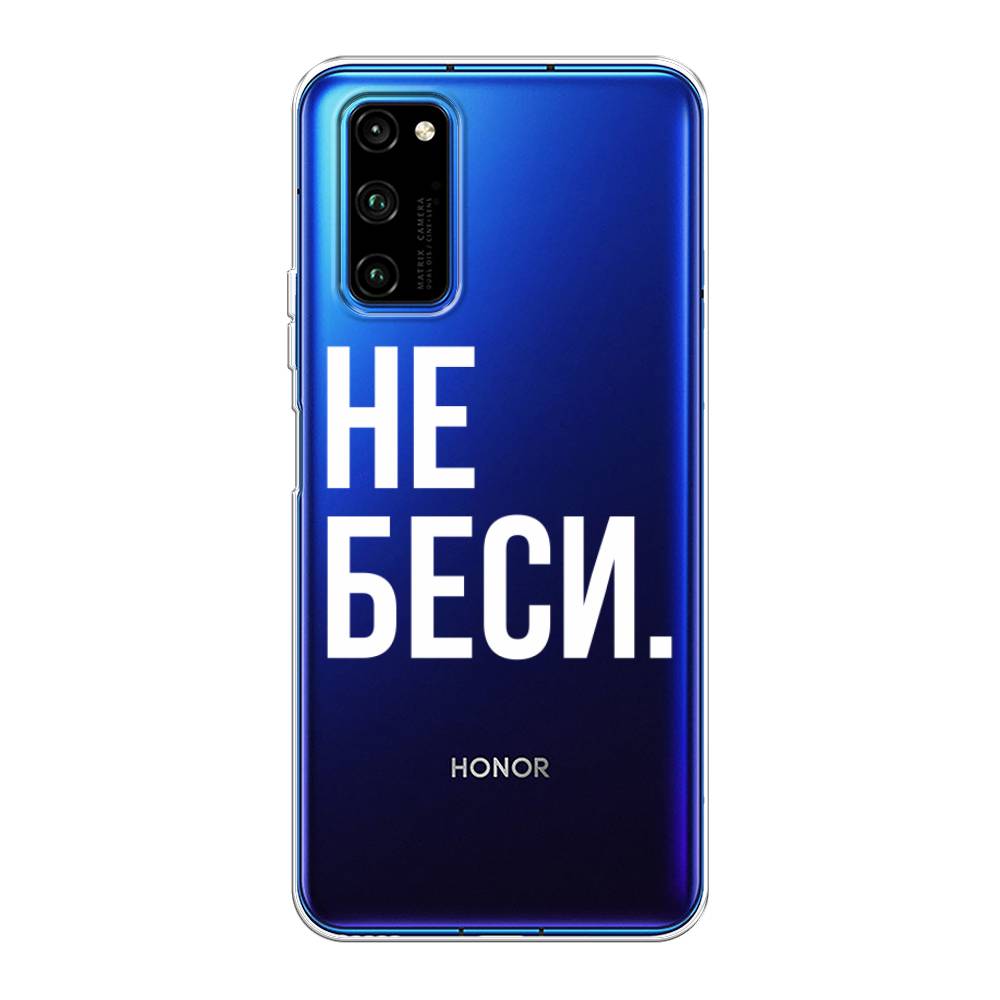 

Чехол Awog "Не беси" для Honor View 30/View 30 Pro, 611350-6