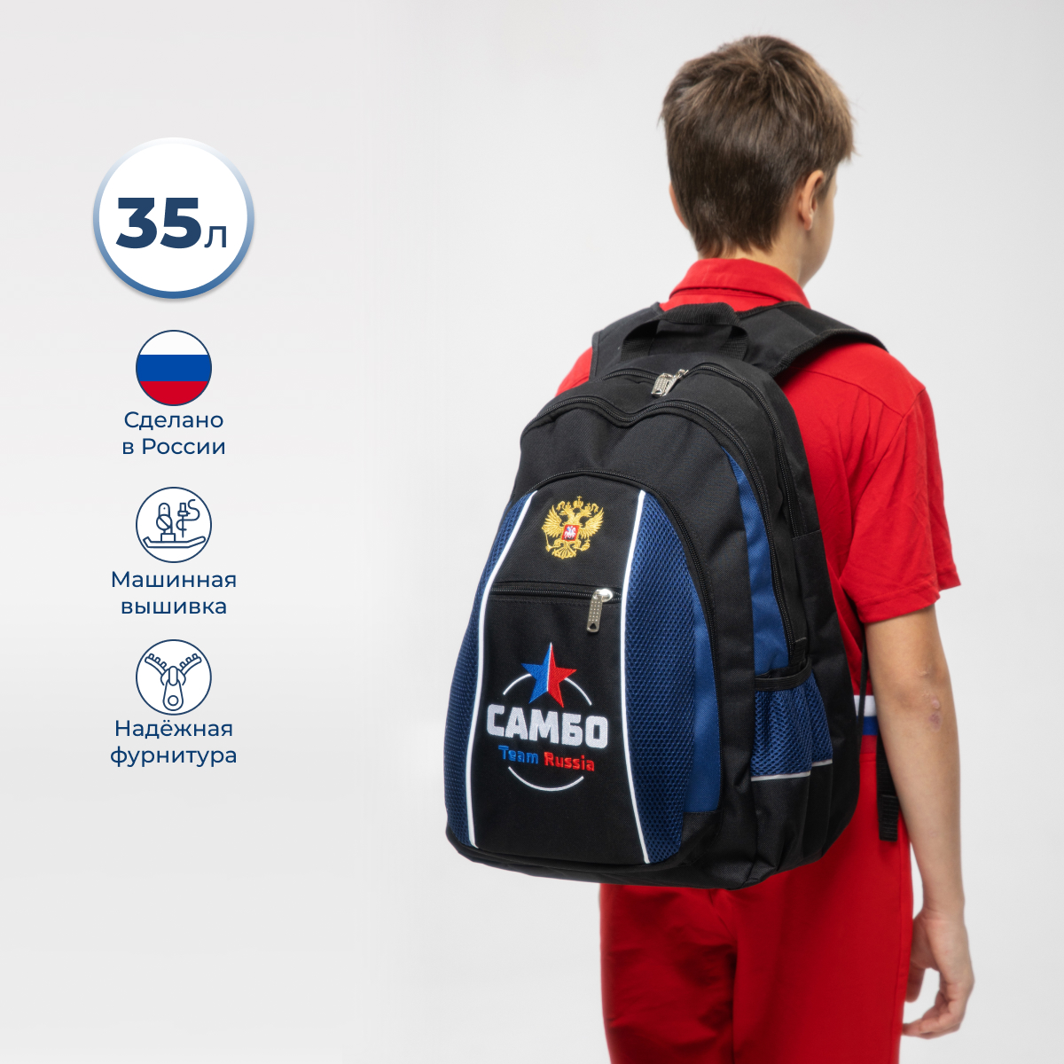 Рюкзак VincoBag для самбо 35 литров черно-синий