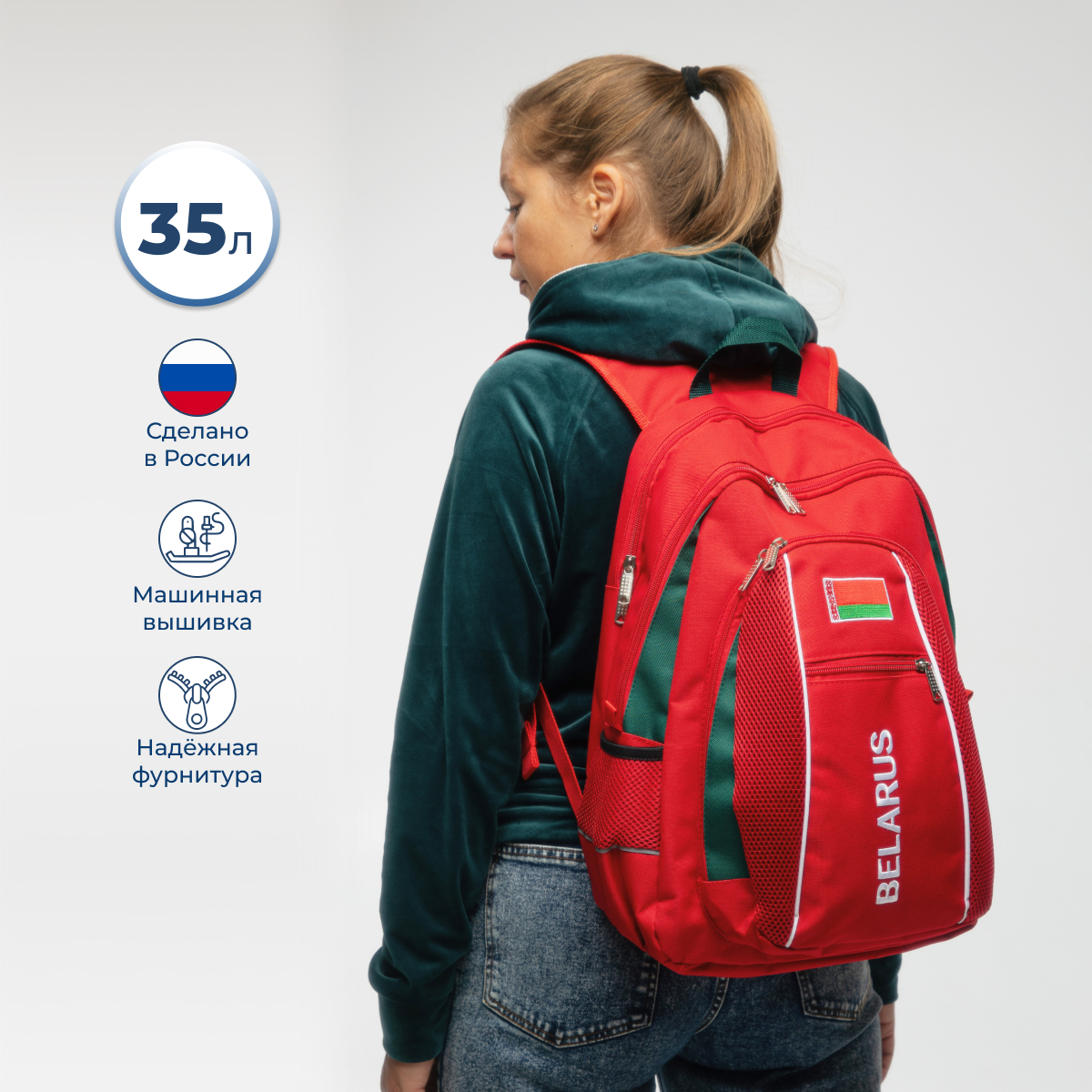 

Спортивный рюкзак городской VincoBag 50 л., Красный, беларусь