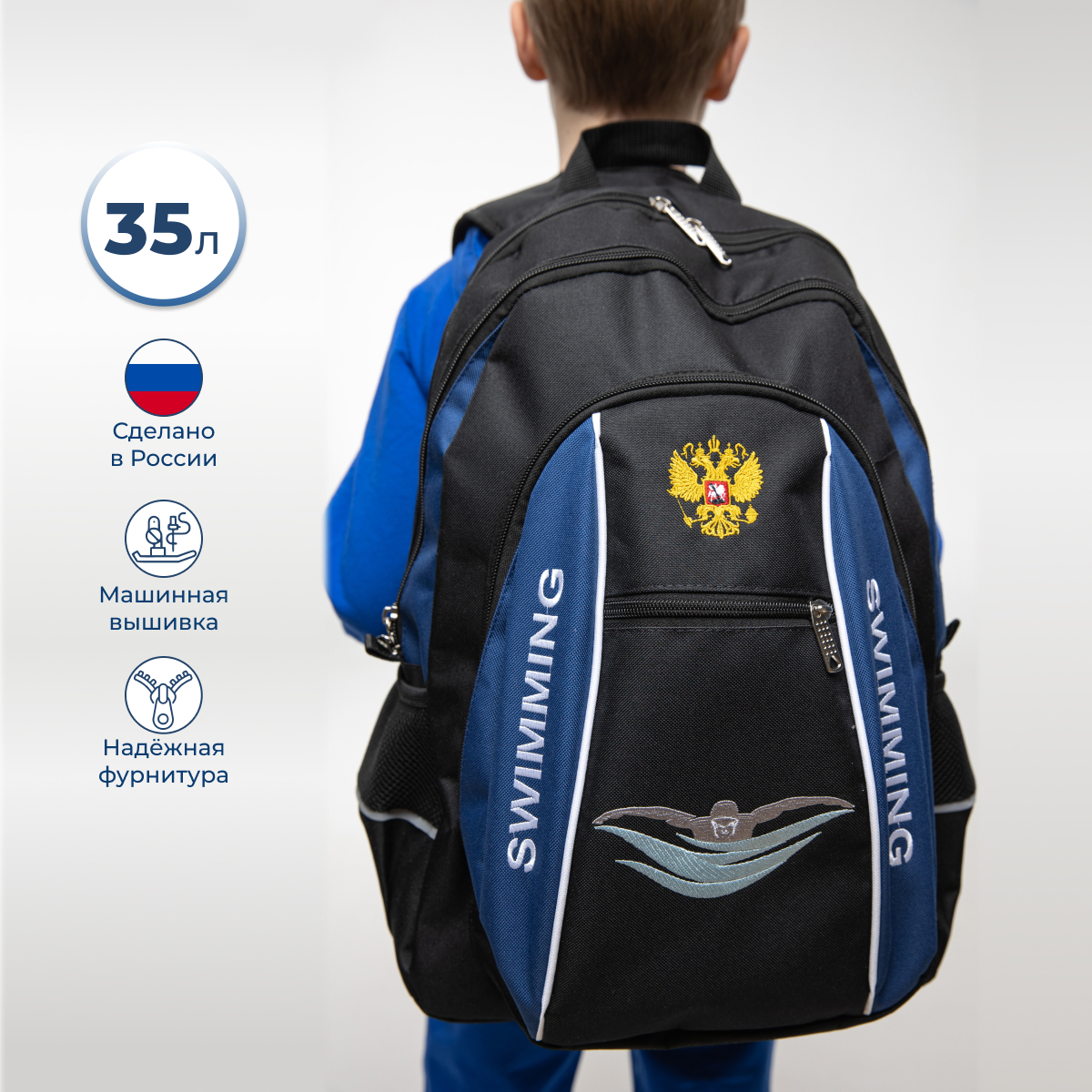 

Рюкзак VincoBag для плавания 35 литров черно-синий, Черный, для плавания
