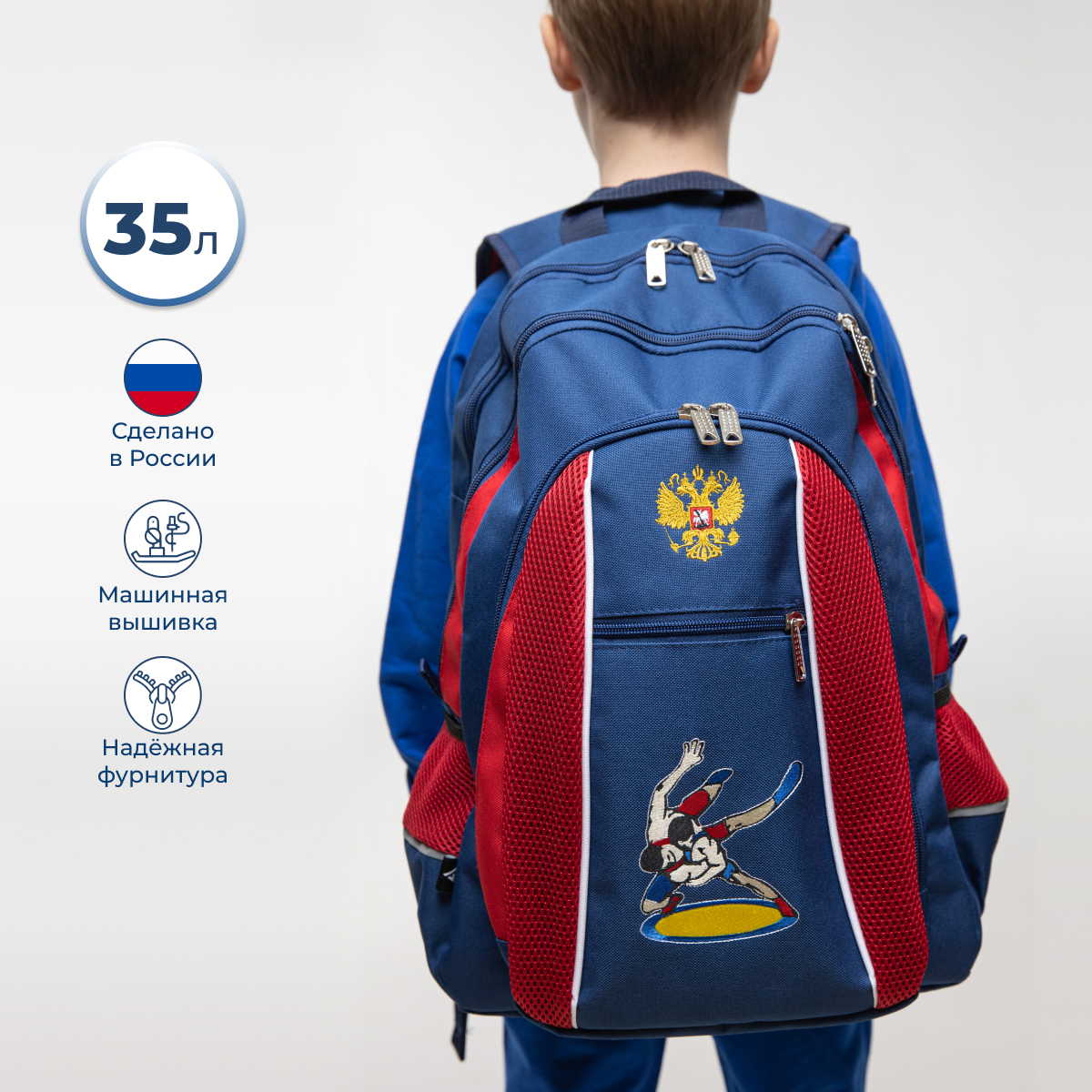 Рюкзак VincoBag для единоборств 35 литров сине-красный