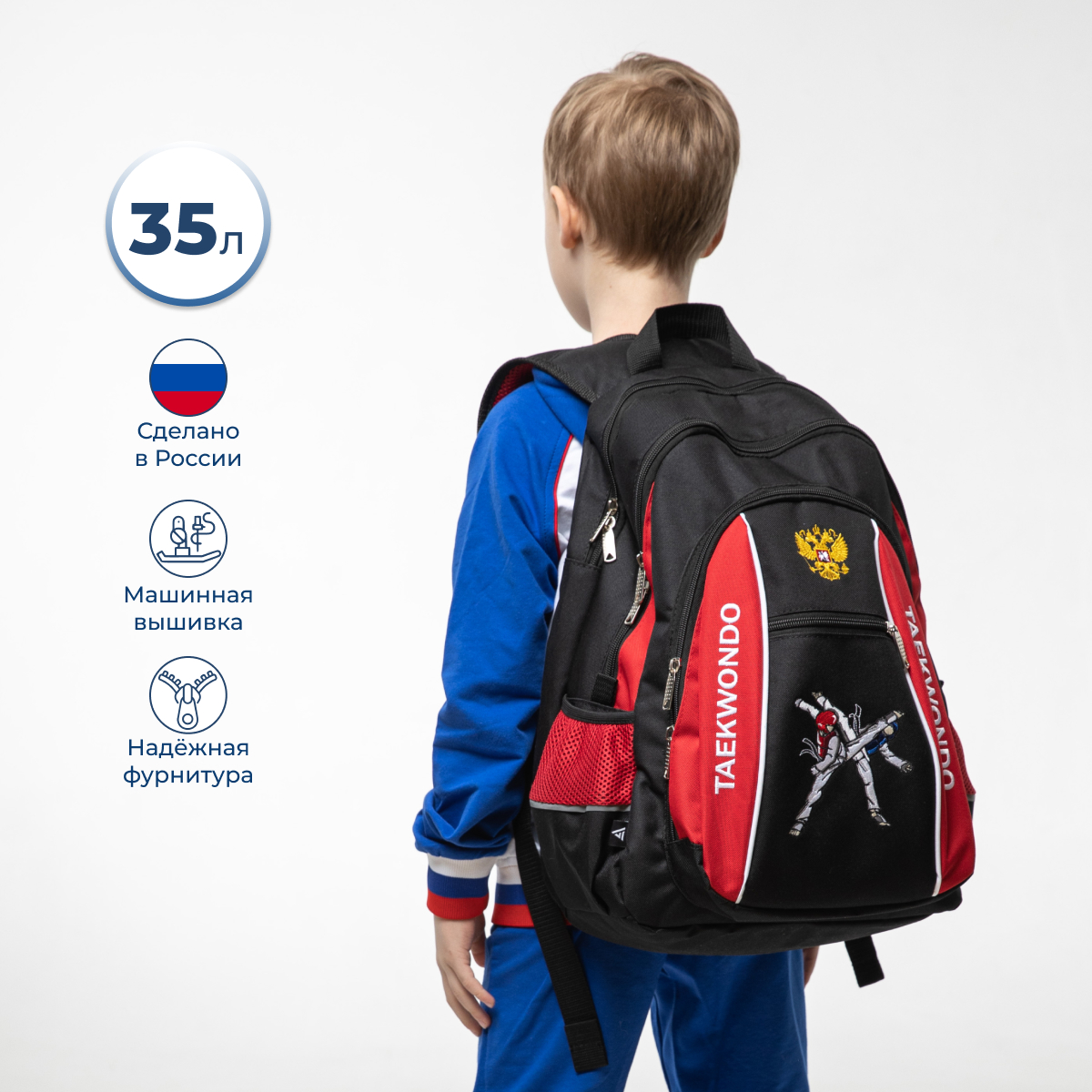 Рюкзак VincoBag для тхэквондо 35 литров черно-красный