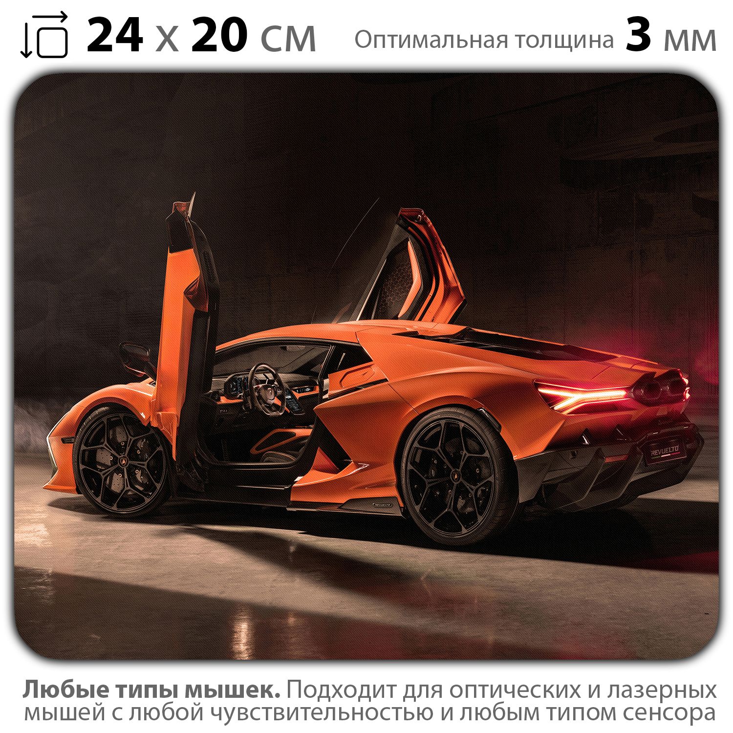 

Коврик для мыши NoBrand PAD03000543, Разноцветный, PAD03000543