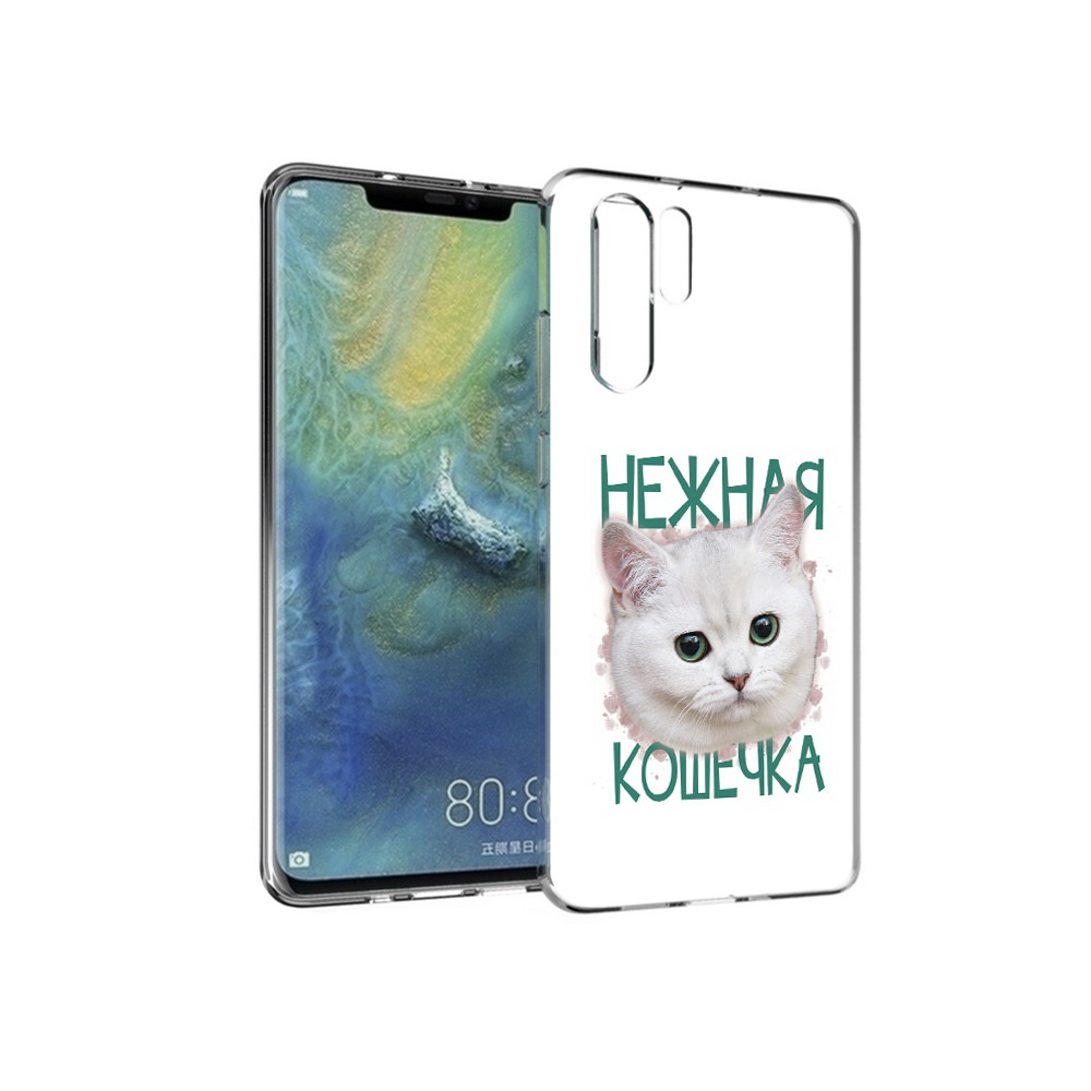 

Чехол MyPads Tocco для Huawei P30 Pro нежная кошечка, Прозрачный, Tocco