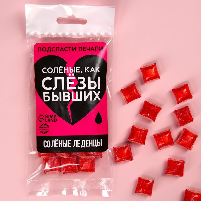 

Леденцы солёные «Слёзы бывших», вкус: ирисо-сливочный, 50 г.