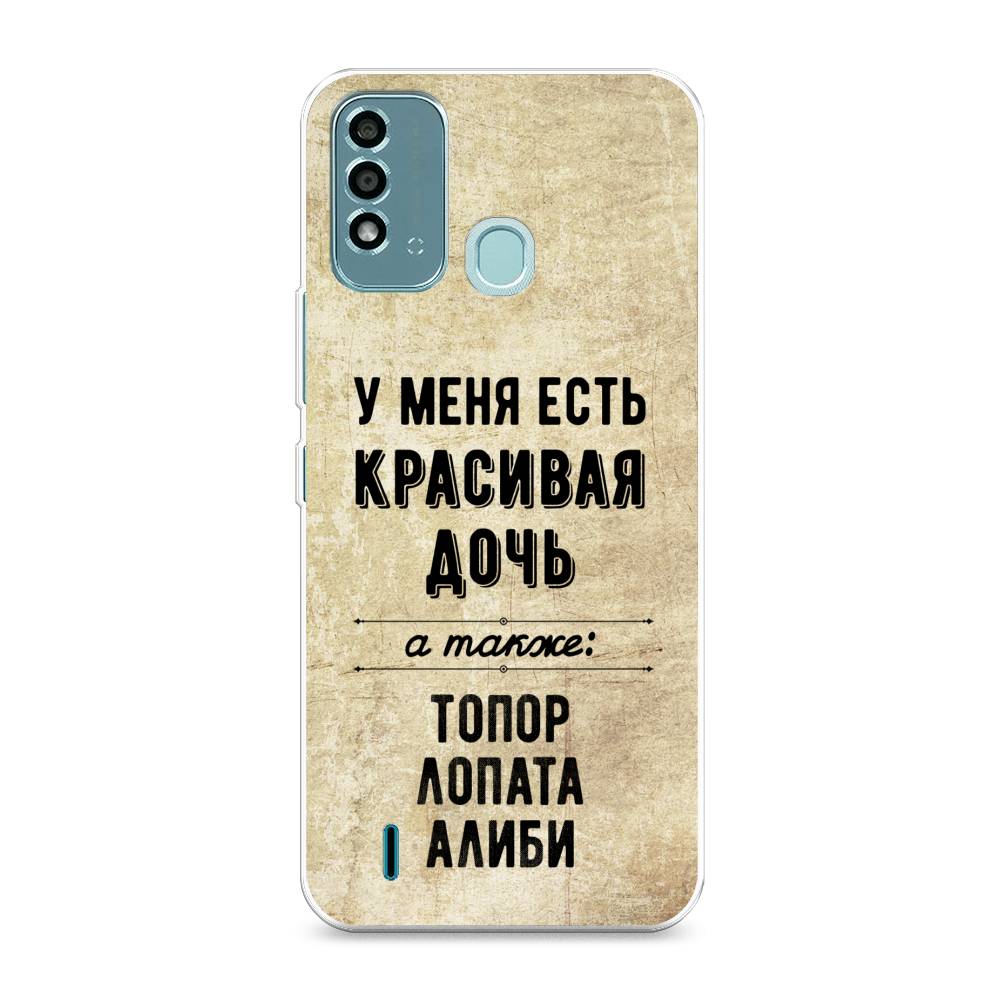 

Чехол Awog на Itel Vision 2S "Красивая дочь", 3200650-7