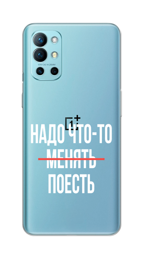 

Чехол на OnePlus 9R "Надо что-то поесть", Белый;красный, 151650-6