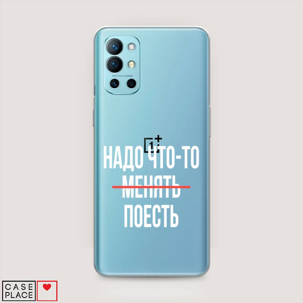 Чехол на OnePlus 9R 