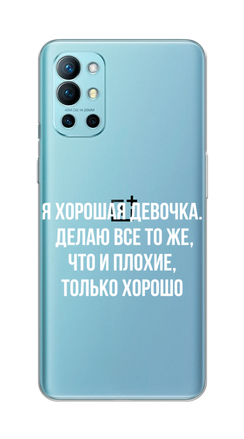 

Чехол на OnePlus 9R "Хорошая девочка", Серебристый, 151650-6