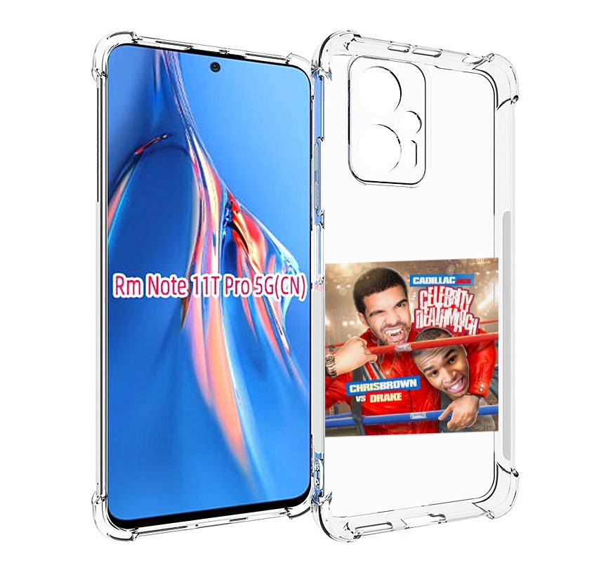 

Чехол MyPads Drake & Chris Brown - Celebrity Deathmatch для Xiaomi Redmi Note 11T Pro /..., Прозрачный, Tocco