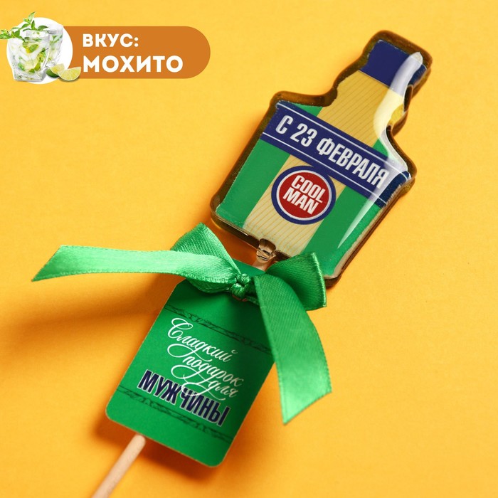 

Леденец с печатью «23 февраля», вкус: мохито, 28 г.