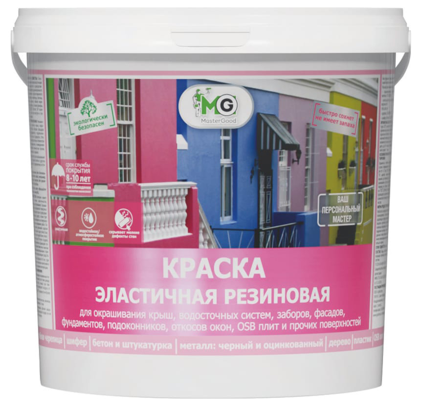 

MasterGood Краска резиновая /эластичная/ Вишня /красное вино RAL 3005/ /7 кг/ MG-КраскаРез, Красный