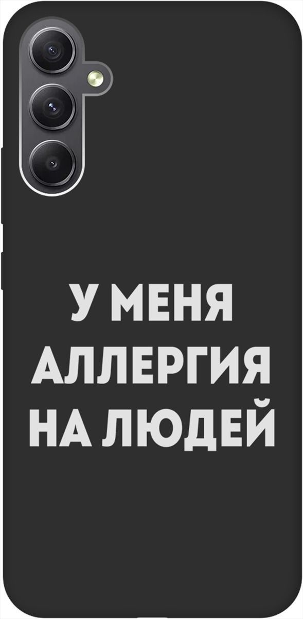 

Чехол на Samsung Galaxy A34 5G с 3D принтом "Allergy W" черный, Черный;серебристый, 158727
