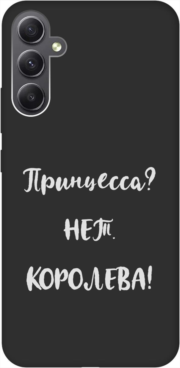 

Чехол на Samsung Galaxy A34 5G с 3D принтом "Princes W" черный, Черный;серый, 158727