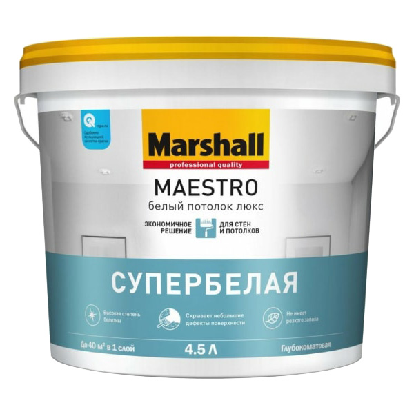 фото Marshall maestro белый потолок люкс краска водно-дисперсион. для потолков матовая 4,5л 524