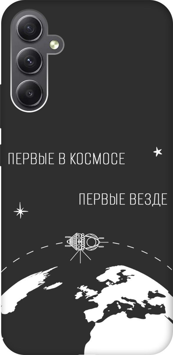 

Чехол на Samsung Galaxy A34 5G с 3D принтом "First in Space W" черный, Черный;желтый, 158726